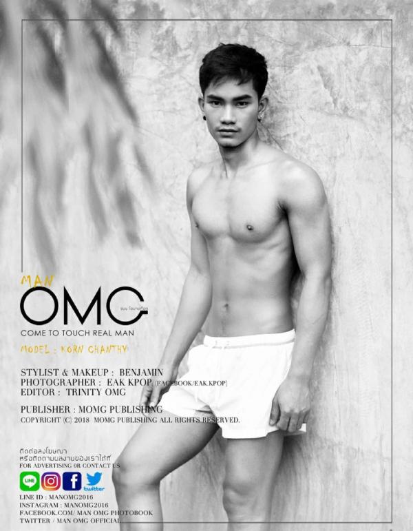 MAN-OMG-5-–-Korn-Naughty-Boy